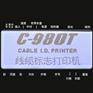 丽标佳能C-980T高速电脑大号套管印字机