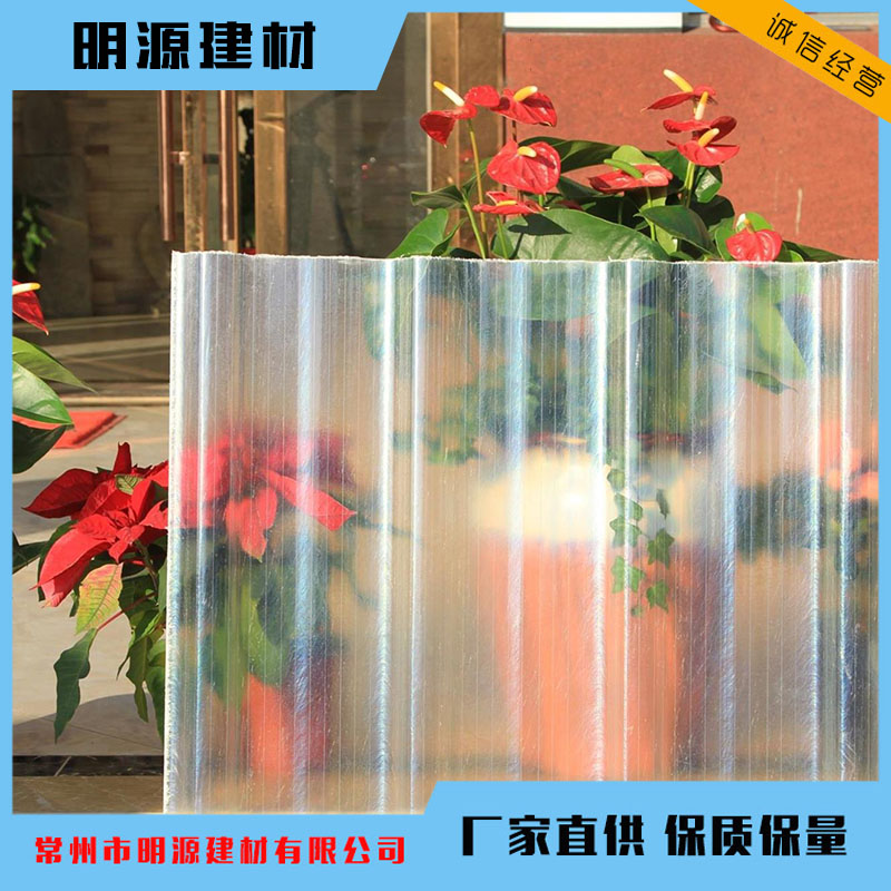 生产阻燃型树脂纤维阳光板瓦温室大棚采光瓦透明  防腐瓦  透明瓦