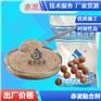 赤泥球团粘合剂
