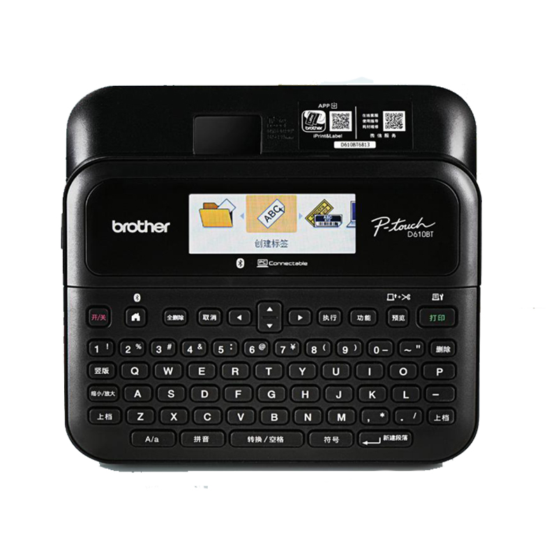 兄弟PT-D610BT桌面式蓝牙标签机  兄弟标签机  标签打印机
