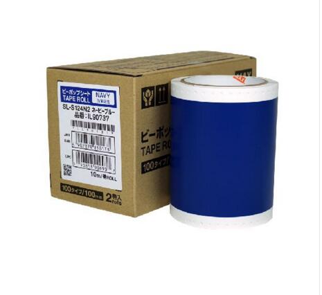 MAX标签机贴纸新版SL-S110CNL（透明）15米  max标签机