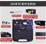 丽标线缆标识印字机C-280T+套管打印机