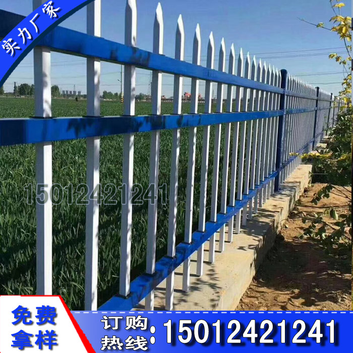 小区别墅护栏庭院防盗护栏铁艺锌钢栅栏定制