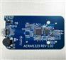 ACM1323 低成本NFC读写器模块