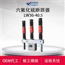 ZW30-40.5-ZW30-35/1600-31.5断路器