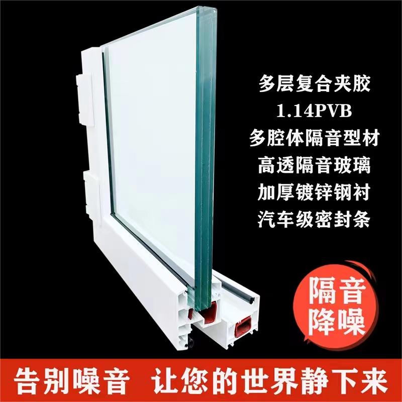 长沙隔音窗现在太多家了真不知道怎么选好  株洲隔音窗  岳阳隔音窗