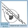 OPGW光缆悬垂线夹 预绞式悬垂线夹 光纤直线悬挂金具