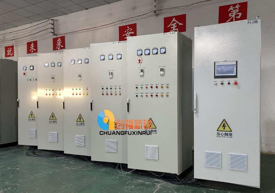 创福新锐与庞各庄水厂签订控制柜现场改造项目  PLC控制柜  变频控制柜  高低压配电设备