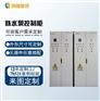 北京创福新锐补水泵控制柜