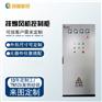 北京创福新锐排烟风机控制柜