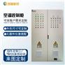 北京创福新锐空调控制柜