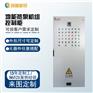 北京创福新锐地能热泵机组控制柜