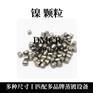 高纯镍靶材 蒂姆科瑞特品牌 Ni-T35A3 99.95%