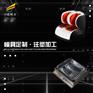 足疗机机壳模具#塑料模具生产公司