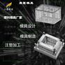 塑料中空板周转箱注塑模具#大模具制作厂家