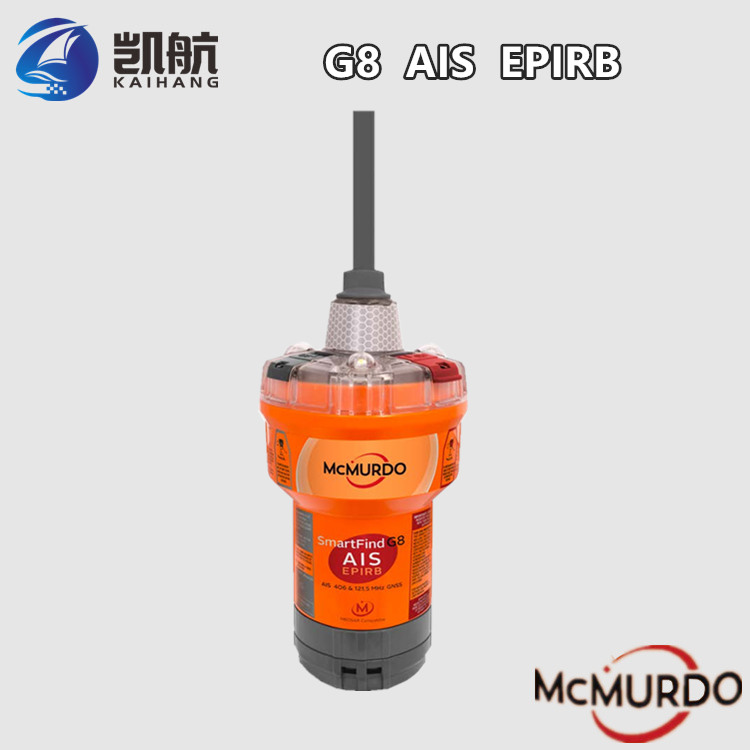 McMurdo马克默多G8 PLUS AIS卫星无线电示位标  G8示位标  AIS示位标