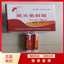生产膨胀型防火密封胶厂家 国标A3填缝用防火密封胶