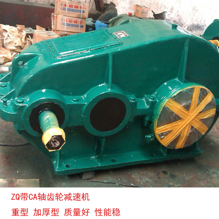 江西景德镇机械用ZQ850-48.57-1圆柱齿轮减速机  ZQ850圆柱齿轮减速机  ZQ850齿轮减速机  ZQ850减速机齿轴