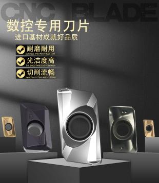 数控钨钢铣刀APMT1135PDER-H2不锈钢不锈铁铸件  不锈钢、不锈铁专用  铸件、钢件专用  淬火件专用