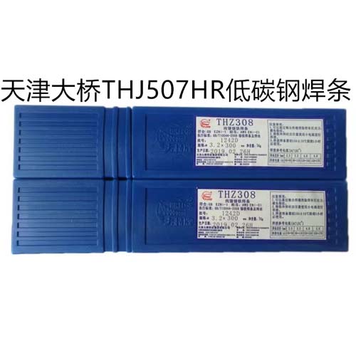 大桥THD516F堆焊电焊条D516F 耐磨低合金碳钢 大桥THD516F堆焊焊条 大桥THD516F焊条