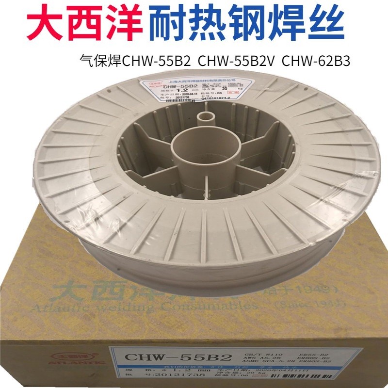 大西洋CHW-62B耐热钢用镀铜气保焊丝不锈钢珠光体&nbsp;&nbsp;大西洋CHW-62B电焊丝&nbsp;&nbsp;CHW-62B气保焊丝&nbsp;&nbsp;大西洋CHW-62B焊丝