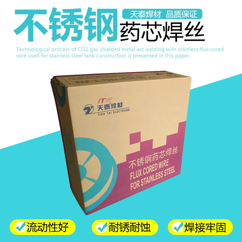 天泰TIG-52碳钢氩弧焊丝实心合金钢焊丝耐腐蚀耐磨&nbsp;&nbsp;天泰TIG-52电焊丝&nbsp;&nbsp;TIG-52氩弧焊丝&nbsp;&nbsp;天泰TIG-52焊丝