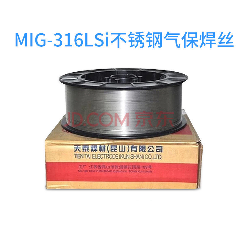 天泰TIG-52碳钢氩弧焊丝实心合金钢焊丝耐腐蚀耐磨&nbsp;&nbsp;天泰TIG-52电焊丝&nbsp;&nbsp;TIG-52氩弧焊丝&nbsp;&nbsp;天泰TIG-52焊丝
