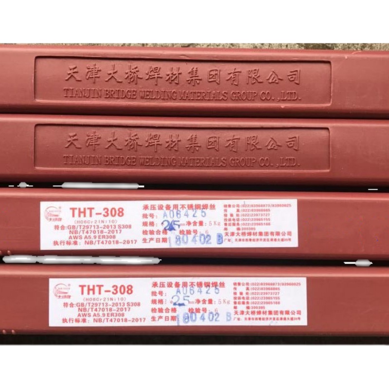 大桥THM-Q4碳钢埋弧焊丝 高强钢低碳气保实心焊丝 大桥THM-Q4电焊丝 THM-Q4埋弧焊丝 大桥THM-Q4焊丝