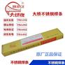 大桥THT-Al5183/ER5183铝镁碳钢焊丝正品焊材