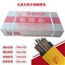 大桥THT-Ni6082焊丝高强钢镍基合金氩弧实心焊丝