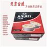 金威TGF317不锈钢白钢焊丝药皮免冲氩焊丝承压碳钢