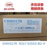 大西洋CHE558低温钢焊条用于焊接高速混砂箱专用焊条