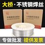 大桥TH?SJ102GX油气管线及不锈钢用埋弧烧结焊剂