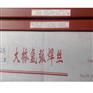 大桥THM-08Mn2MoA高强钢耐磨焊丝用于碳钢结构焊接实