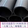 山西hdpe给水管pe水管灌溉管报价清单