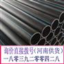 太原pe管pe埋地给水管型号规格