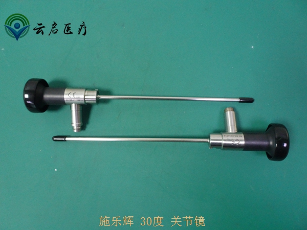 施乐辉30°关节镜上机无成像 且有黑点维修  动力手柄维修  摄像系统维修  软性内窥镜维修
