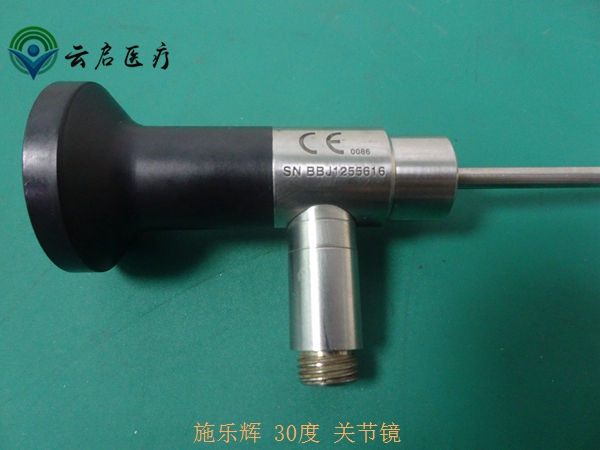 施乐辉30°关节镜上机无成像 且有黑点维修  动力手柄维修  摄像系统维修  软性内窥镜维修