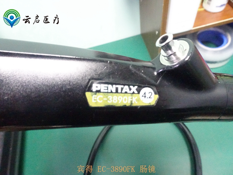 PENTAXEC-3830FK肠镜钢丝断 导光管断裂维修  超乳手柄维修  动力系统维修  内窥硬镜维修