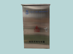 带表位不锈钢光伏并网箱  光伏配电箱  光伏汇流箱