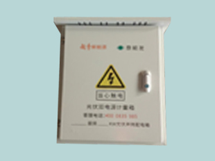 不锈钢光伏并网箱  光伏配电箱  光伏汇流箱