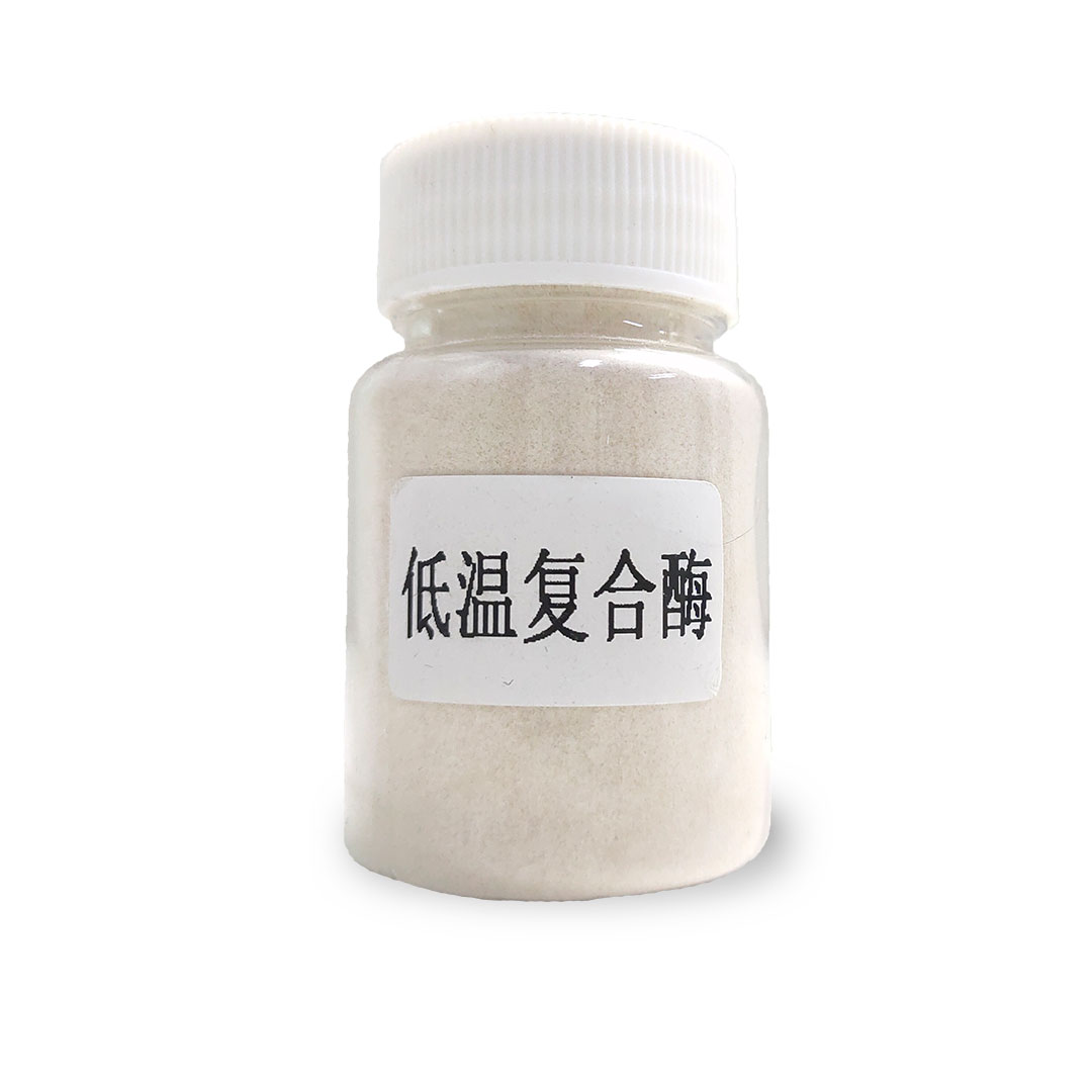 众合众利生物酶酵素复合酶粉剂4017洗衣粉原料