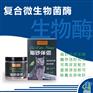 众合众利宠物除臭去异味WL602颗粒加入猫砂，清新宠物空