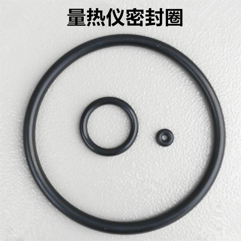 量热仪O型圈氧弹密封圈