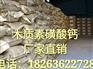 潍坊糖钙生产批发厂家