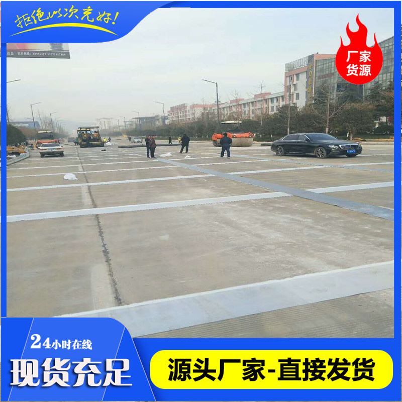 苏州防裂贴、苏州路面抗裂贴生产厂家  自粘式防裂贴