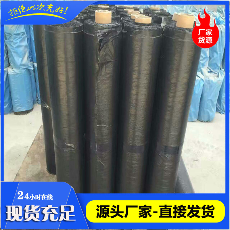 苏州防裂贴、苏州路面抗裂贴生产厂家  自粘式防裂贴
