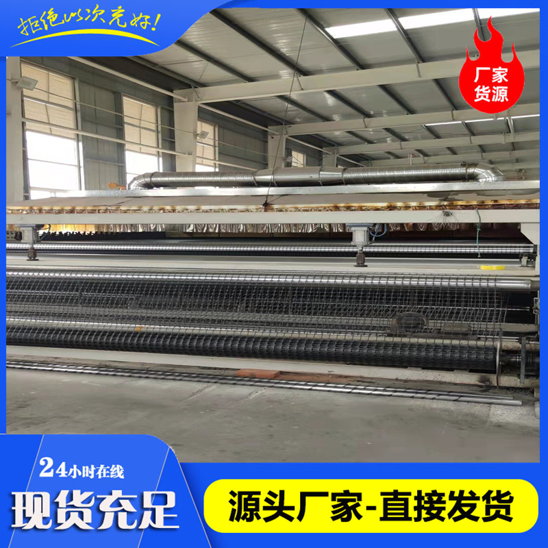天津双向塑料土工格栅生产厂家  双向土工格栅