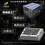 塑料周转物流箱箱注塑模具#大模具加工工厂