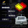 注塑周转箱子模具|塑料注塑加工厂家#做塑胶模具制作